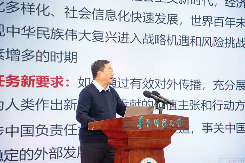 20231112 习近平文化思想研讨会 何煦13